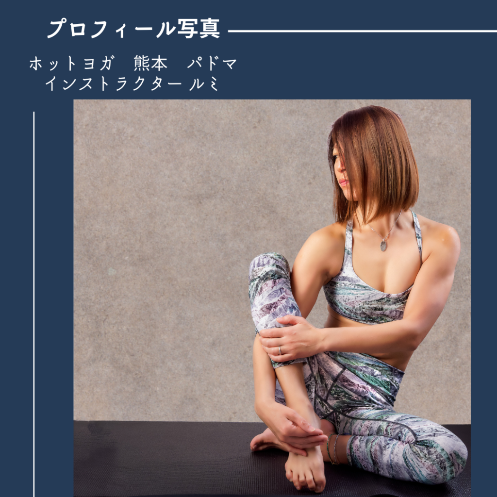 ホームページ・SNS用のプロフィール写真撮影